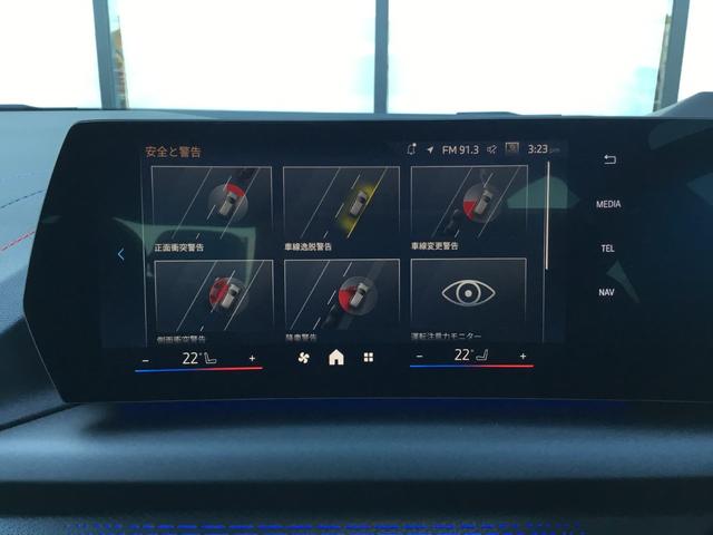 2シリーズ 220dグランクーペ Mスポーツ 認定中古車 キドニーアイコニックグロー テクノロジーパッケージ ドライビングアシストプロフェッショナル 18インチアルミ アダプティブMサスペンンション ヘッドアップディスプレイ(65枚目)