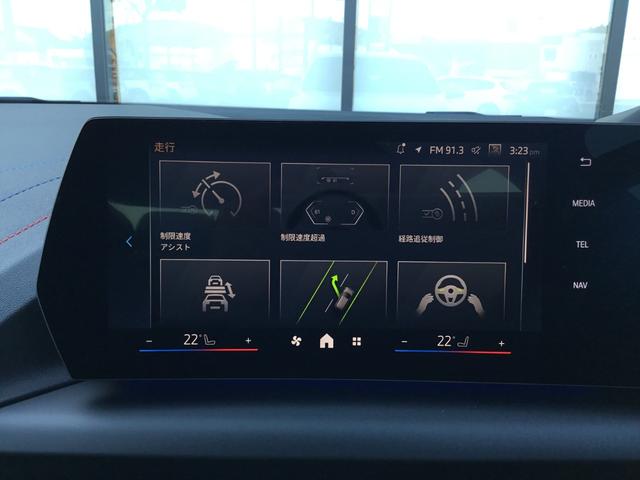 2シリーズ 220dグランクーペ Mスポーツ 認定中古車 キドニーアイコニックグロー テクノロジーパッケージ ドライビングアシストプロフェッショナル 18インチアルミ アダプティブMサスペンンション ヘッドアップディスプレイ(67枚目)