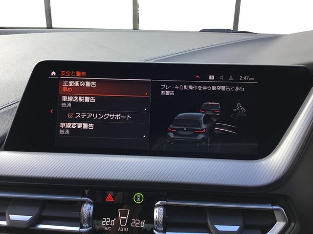 １シリーズ １１８ｄ　Ｍスポーツ　エディションジョイ＋　弊社１オーナー禁煙車ミネラルグレー　衝突被害軽減ブレーキ　前車追従クルーズコントロール衝突　アップルカープレイ対応ナビ　電動トランク　リアガラスフィルム施工　ナビパッケージ　コンフォートパッケージ（53枚目）