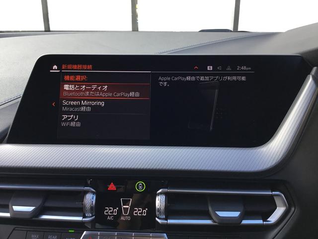 １シリーズ １１８ｄ　Ｍスポーツ　エディションジョイ＋　弊社１オーナー禁煙車ミネラルグレー　衝突被害軽減ブレーキ　前車追従クルーズコントロール衝突　アップルカープレイ対応ナビ　電動トランク　リアガラスフィルム施工　ナビパッケージ　コンフォートパッケージ（54枚目）