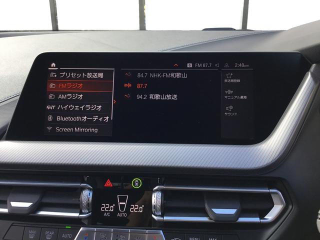 １シリーズ １１８ｄ　Ｍスポーツ　エディションジョイ＋　弊社１オーナー禁煙車ミネラルグレー　衝突被害軽減ブレーキ　前車追従クルーズコントロール衝突　アップルカープレイ対応ナビ　電動トランク　リアガラスフィルム施工　ナビパッケージ　コンフォートパッケージ（55枚目）