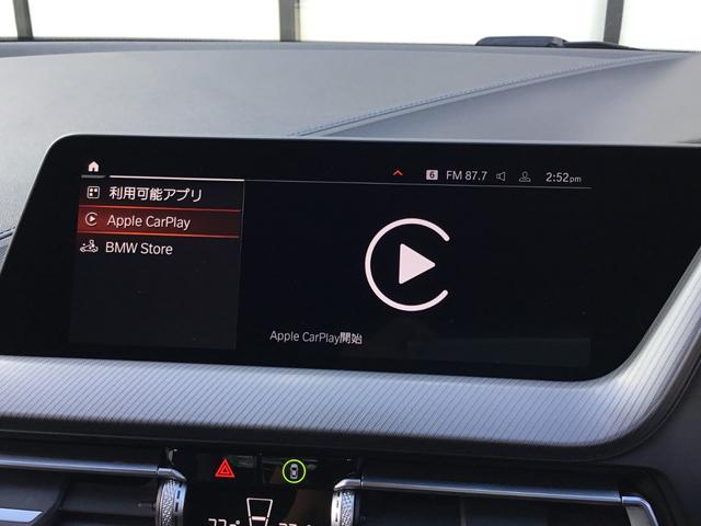 １シリーズ １１８ｄ　Ｍスポーツ　エディションジョイ＋　弊社１オーナー禁煙車ミネラルグレー　衝突被害軽減ブレーキ　前車追従クルーズコントロール衝突　アップルカープレイ対応ナビ　電動トランク　リアガラスフィルム施工　ナビパッケージ　コンフォートパッケージ（64枚目）