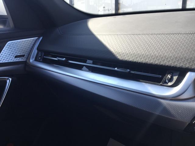 iX2 xDrive 30 Mスポーツ 弊社展示試乗車 アルピンホワイト ハイラインパッケージ 20インチアルミ ハーマンカードン アコースティックガラス 認定中古車 禁煙車両 ヘッドアップディスプレイ(29枚目)