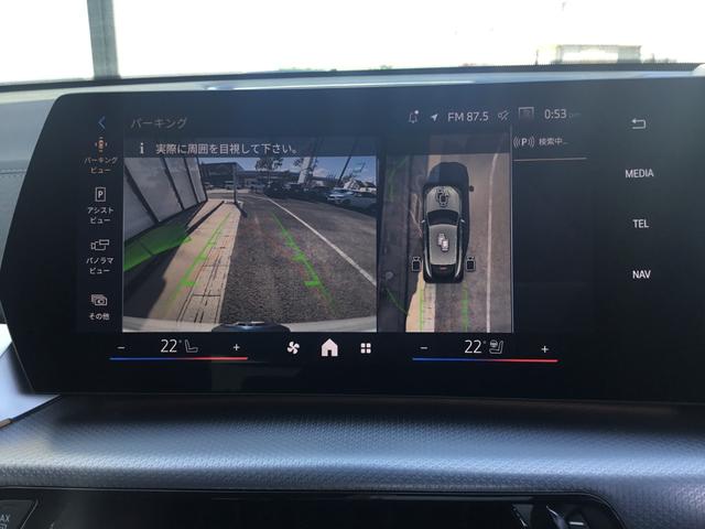 iX2 xDrive 30 Mスポーツ 弊社展示試乗車 アルピンホワイト ハイラインパッケージ 20インチアルミ ハーマンカードン アコースティックガラス 認定中古車 禁煙車両 ヘッドアップディスプレイ(51枚目)