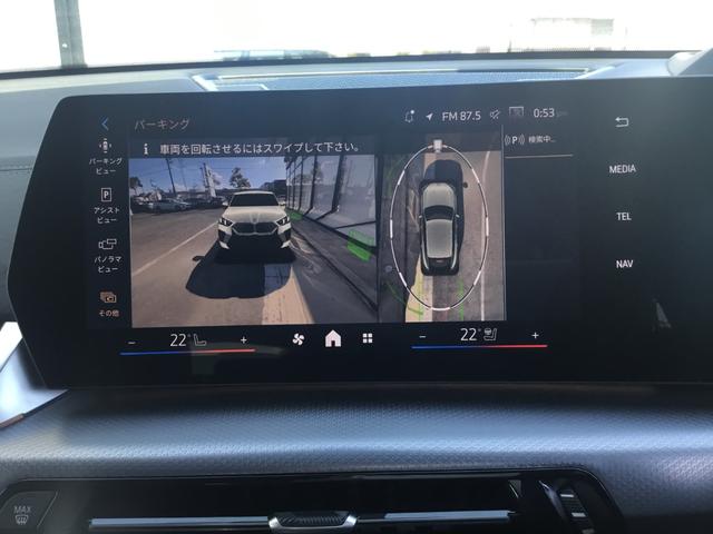 iX2 xDrive 30 Mスポーツ 弊社展示試乗車 アルピンホワイト ハイラインパッケージ 20インチアルミ ハーマンカードン アコースティックガラス 認定中古車 禁煙車両 ヘッドアップディスプレイ(52枚目)