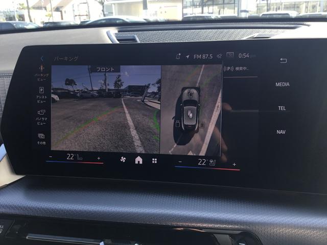 iX2 xDrive 30 Mスポーツ 弊社展示試乗車 アルピンホワイト ハイラインパッケージ 20インチアルミ ハーマンカードン アコースティックガラス 認定中古車 禁煙車両 ヘッドアップディスプレイ(53枚目)