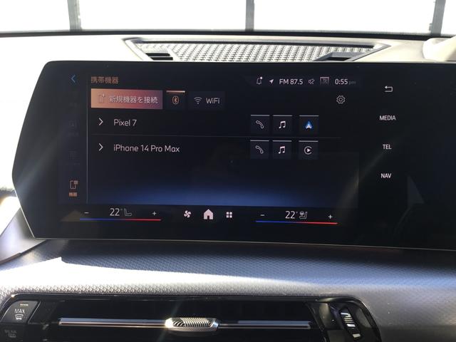 iX2 xDrive 30 Mスポーツ 弊社展示試乗車 アルピンホワイト ハイラインパッケージ 20インチアルミ ハーマンカードン アコースティックガラス 認定中古車 禁煙車両 ヘッドアップディスプレイ(55枚目)