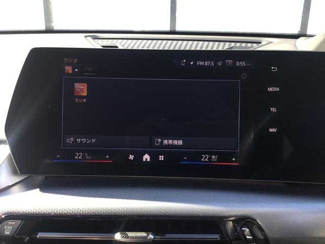 iX2 xDrive 30 Mスポーツ 弊社展示試乗車 アルピンホワイト ハイラインパッケージ 20インチアルミ ハーマンカードン アコースティックガラス 認定中古車 禁煙車両 ヘッドアップディスプレイ(56枚目)