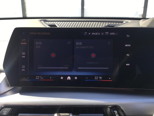 iX2 xDrive 30 Mスポーツ 弊社展示試乗車 アルピンホワイト ハイラインパッケージ 20インチアルミ ハーマンカードン アコースティックガラス 認定中古車 禁煙車両 ヘッドアップディスプレイ(58枚目)