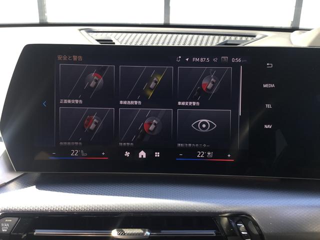 iX2 xDrive 30 Mスポーツ 弊社展示試乗車 アルピンホワイト ハイラインパッケージ 20インチアルミ ハーマンカードン アコースティックガラス 認定中古車 禁煙車両 ヘッドアップディスプレイ(59枚目)