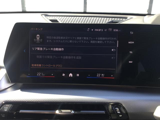 iX2 xDrive 30 Mスポーツ 弊社展示試乗車 アルピンホワイト ハイラインパッケージ 20インチアルミ ハーマンカードン アコースティックガラス 認定中古車 禁煙車両 ヘッドアップディスプレイ(60枚目)