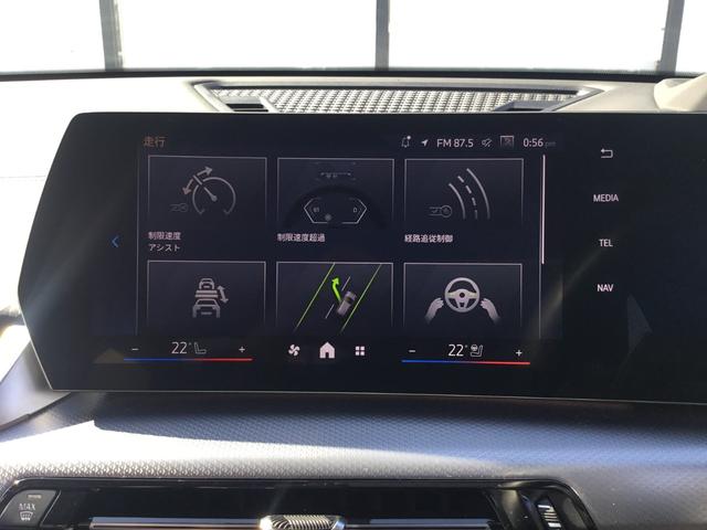 iX2 xDrive 30 Mスポーツ 弊社展示試乗車 アルピンホワイト ハイラインパッケージ 20インチアルミ ハーマンカードン アコースティックガラス 認定中古車 禁煙車両 ヘッドアップディスプレイ(61枚目)