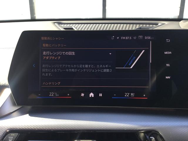 iX2 xDrive 30 Mスポーツ 弊社展示試乗車 アルピンホワイト ハイラインパッケージ 20インチアルミ ハーマンカードン アコースティックガラス 認定中古車 禁煙車両 ヘッドアップディスプレイ(62枚目)