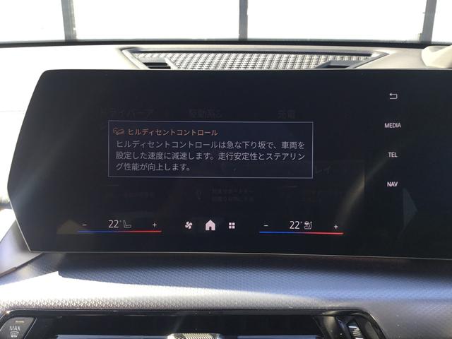 iX2 xDrive 30 Mスポーツ 弊社展示試乗車 アルピンホワイト ハイラインパッケージ 20インチアルミ ハーマンカードン アコースティックガラス 認定中古車 禁煙車両 ヘッドアップディスプレイ(63枚目)