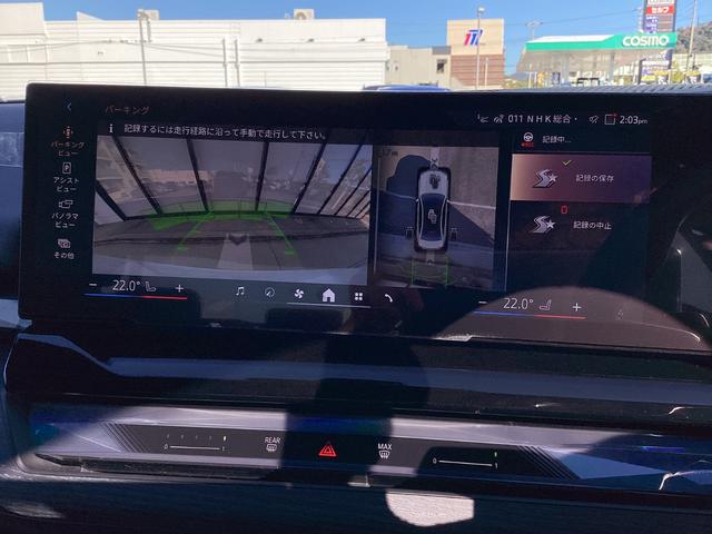 5シリーズ 523d xDrive Mスポーツ 弊社レンタUP 禁煙車 認定中古車 ミネラルホワイト AサスペンションPIAステアリング(49枚目)