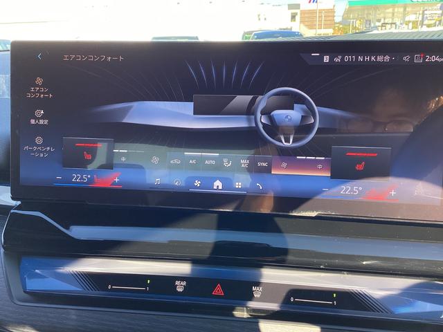 5シリーズ 523d xDrive Mスポーツ 弊社レンタUP 禁煙車 認定中古車 ミネラルホワイト AサスペンションPIAステアリング(51枚目)