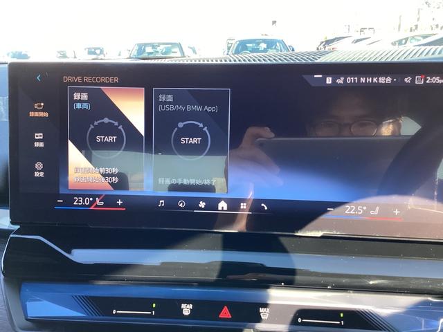 5シリーズ 523d xDrive Mスポーツ 弊社レンタUP 禁煙車 認定中古車 ミネラルホワイト AサスペンションPIAステアリング(53枚目)