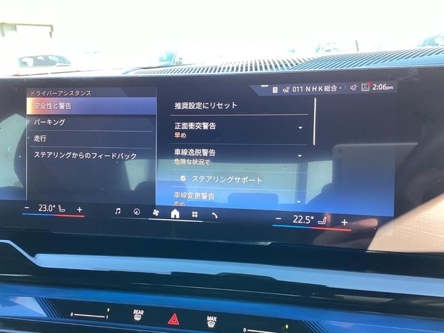 5シリーズ 523d xDrive Mスポーツ 弊社レンタUP 禁煙車 認定中古車 ミネラルホワイト AサスペンションPIAステアリング(54枚目)