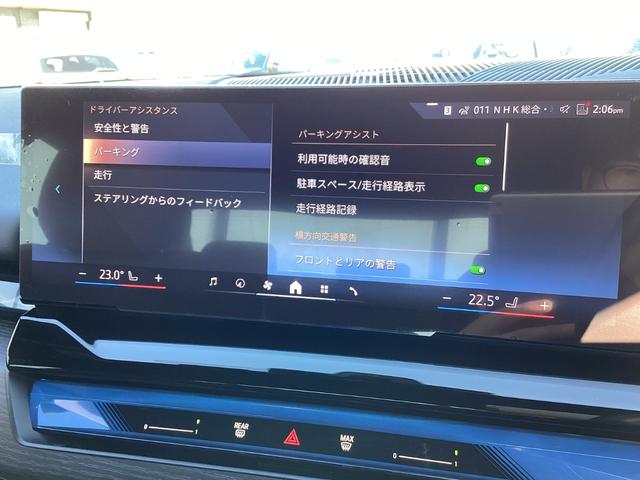 5シリーズ 523d xDrive Mスポーツ 弊社レンタUP 禁煙車 認定中古車 ミネラルホワイト AサスペンションPIAステアリング(55枚目)