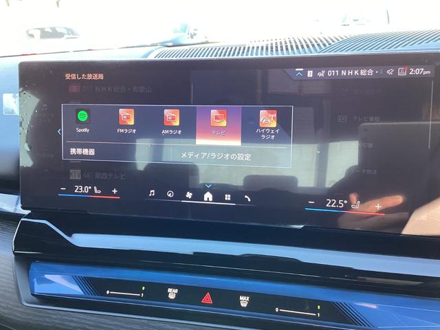 5シリーズ 523d xDrive Mスポーツ 弊社レンタUP 禁煙車 認定中古車 ミネラルホワイト AサスペンションPIAステアリング(57枚目)