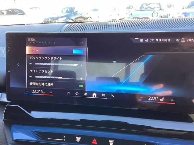 5シリーズ 523d xDrive Mスポーツ 弊社レンタUP 禁煙車 認定中古車 ミネラルホワイト AサスペンションPIAステアリング(58枚目)