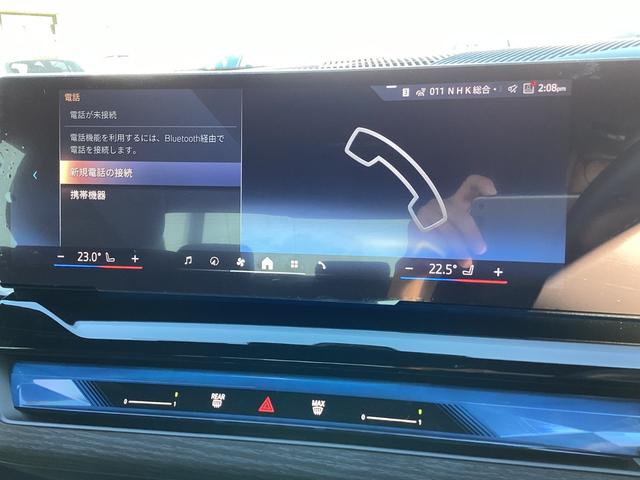 5シリーズ 523d xDrive Mスポーツ 弊社レンタUP 禁煙車 認定中古車 ミネラルホワイト AサスペンションPIAステアリング(60枚目)