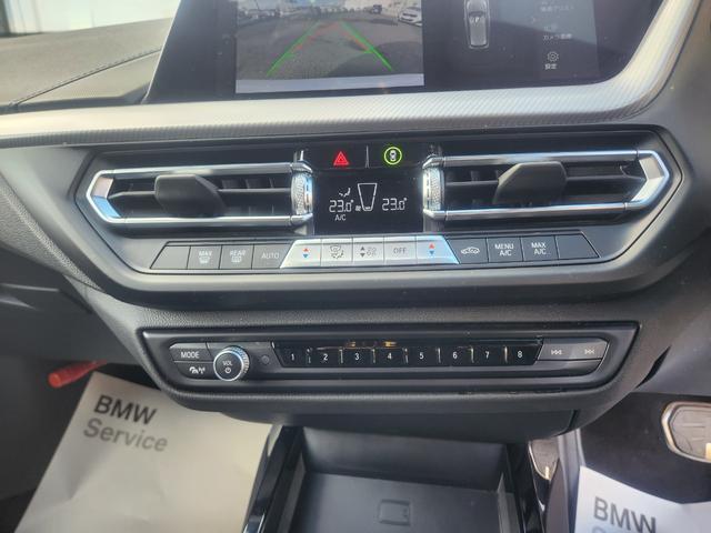 １シリーズ １１８ｉ　Ｍスポーツ　弊社１オーナー禁煙車ヘッドＵＰディスプレイ　衝突被害軽減ブレーキ　前車追従クルーズコントロール　アップルカープレイ対応ナビ　前席左右電動シート（27枚目）