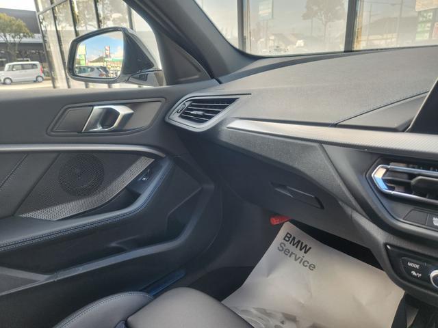 １シリーズ １１８ｉ　Ｍスポーツ　弊社１オーナー禁煙車ヘッドＵＰディスプレイ　衝突被害軽減ブレーキ　前車追従クルーズコントロール　アップルカープレイ対応ナビ　前席左右電動シート（28枚目）