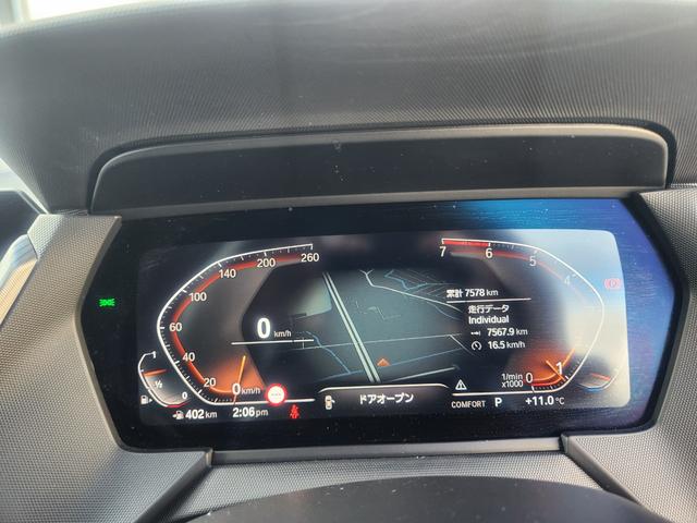 １シリーズ １１８ｉ　Ｍスポーツ　弊社１オーナー禁煙車ヘッドＵＰディスプレイ　衝突被害軽減ブレーキ　前車追従クルーズコントロール　アップルカープレイ対応ナビ　前席左右電動シート（31枚目）