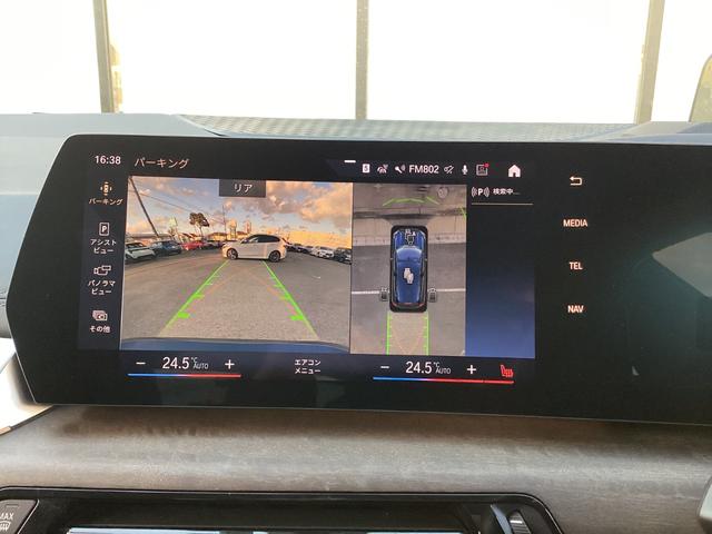 ２シリーズ ２１８ｉアクティブツアラー　エクスクルーシブ　認定中古車　禁煙車両　ファイトニックブルー　テクノロジーパッケージ　フロントシートヒーティング　ヘッドアップディスプレイ　１７インチアルミホイル（50枚目）