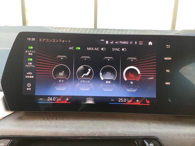 ２シリーズ ２１８ｉアクティブツアラー　エクスクルーシブ　認定中古車　禁煙車両　ファイトニックブルー　テクノロジーパッケージ　フロントシートヒーティング　ヘッドアップディスプレイ　１７インチアルミホイル（51枚目）