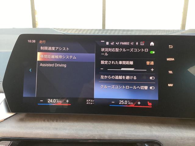 ２シリーズ ２１８ｉアクティブツアラー　エクスクルーシブ　認定中古車　禁煙車両　ファイトニックブルー　テクノロジーパッケージ　フロントシートヒーティング　ヘッドアップディスプレイ　１７インチアルミホイル（55枚目）