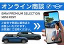 Ｘ３ ｘＤｒｉｖｅ　２０ｄ　Ｍスポーツ　弊社１オーナー禁煙車　アルピンホワイト　被害軽減ブレーキ　ハーフレザーシート　シートヒーター　１９インチアルミホイール　前車追従クルーズコントロール　リアフィルム施工３６０度カメラＦカメラサイドカメラ（4枚目）