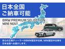 ｉＸ３ Ｍスポーツ　弊社試乗車　禁煙車　カーボンブラック　２０インチアルミホイール　ステアリングヒーター　サンルーフ　ハーマンカードンスピーカー被害軽減ブレーキ　前車追従クルーズコントロール　黒レザー　３６０°カメラ（4枚目）