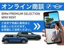 ２シリーズ ２１８ｉアクティブツアラー　エクスクルーシブ　弊社展示試乗車　ＥＸＣＬＵＳＩＶＥ　ＬＩＮＥ　１７インチアルミホイル　アダプテゥブＬＥＤ　パーキングアシストプラス　ヘッドアップディスプレイ　ワイヤレスチャージング（5枚目）