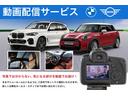 ２シリーズ ２１８ｄアクティブツアラー　Ｍスポーツ　弊社試乗車禁煙車　ポルティマオブルー　テクノロジーＰＫＧ　ヘッドＵＰディスプレイ　３６０°カメラ　シートヒーター　カーブドディスプレイ　ａｐｐｌｅカープレイ対応　純正Ｂカメラ　ラジアルタイヤ（4枚目）
