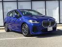 ２シリーズ ２１８ｄアクティブツアラー　Ｍスポーツ　弊社試乗車禁煙車　ポルティマオブルー　テクノロジーＰＫＧ　ヘッドＵＰディスプレイ　３６０°カメラ　シートヒーター　カーブドディスプレイ　ａｐｐｌｅカープレイ対応　純正Ｂカメラ　ラジアルタイヤ（8枚目）