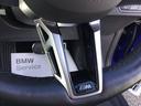 ２１８ｄアクティブツアラー　Ｍスポーツ　弊社試乗車禁煙車　ポルティマオブルー　テクノロジーＰＫＧ　ヘッドＵＰディスプレイ　３６０°カメラ　シートヒーター　カーブドディスプレイ　ａｐｐｌｅカープレイ対応　純正Ｂカメラ　ラジアルタイヤ（40枚目）