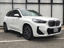 ｉＸ１ ｅＤｒｉｖｅ　２０　Ｍスポーツ　弊社試乗車禁煙車　アルピンホワイト　テクノロジーパッケージ　全周囲カメラ　１８インチＡＷ　衝突被害軽減ブレーキ　前車追従クルーズコントロール　ハンドルサポート　ａｎｄｒｏｉｄオート　ａｐｐｌｅカー対応（6枚目）