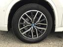 ｅＤｒｉｖｅ　２０　Ｍスポーツ　弊社試乗車禁煙車　アルピンホワイト　テクノロジーパッケージ　全周囲カメラ　１８インチＡＷ　衝突被害軽減ブレーキ　前車追従クルーズコントロール　ハンドルサポート　ａｎｄｒｏｉｄオート　ａｐｐｌｅカー対応（13枚目）