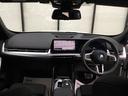 ｅＤｒｉｖｅ　２０　Ｍスポーツ　弊社試乗車禁煙車　アルピンホワイト　テクノロジーパッケージ　全周囲カメラ　１８インチＡＷ　衝突被害軽減ブレーキ　前車追従クルーズコントロール　ハンドルサポート　ａｎｄｒｏｉｄオート　ａｐｐｌｅカー対応（30枚目）
