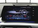 ｅＤｒｉｖｅ　２０　Ｍスポーツ　弊社試乗車禁煙車　アルピンホワイト　テクノロジーパッケージ　全周囲カメラ　１８インチＡＷ　衝突被害軽減ブレーキ　前車追従クルーズコントロール　ハンドルサポート　ａｎｄｒｏｉｄオート　ａｐｐｌｅカー対応（59枚目）