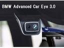ｅＤｒｉｖｅ　２０　Ｍスポーツ　弊社試乗車禁煙車　アルピンホワイト　テクノロジーパッケージ　全周囲カメラ　１８インチＡＷ　衝突被害軽減ブレーキ　前車追従クルーズコントロール　ハンドルサポート　ａｎｄｒｏｉｄオート　ａｐｐｌｅカー対応（80枚目）