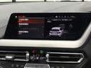 １１８ｄ　Ｍスポーツ　弊社試乗車禁煙車　アルピンホワイト　衝突被害軽減ブレーキ　前車追従クルーズコントロール　１８インチアルミホィール　ａｐｐｌｅカープレイ対応ナビ　前後センサー　純正Ｂカメラ（57枚目）