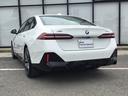 ５２３ｄ　ｘＤｒｉｖｅ　Ｍスポーツ　ＡＲ弊社試乗車　アルピンホワイト　コンフォートドライビングパッケージ　全周囲カメラ　衝突被害軽減ブレーキ　前車追従クルーズコントロール　ＡＲ画像ナビ　４ゾーンエアコン（25枚目）