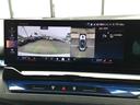 ５２３ｄ　ｘＤｒｉｖｅ　Ｍスポーツ　ＡＲ弊社試乗車　アルピンホワイト　コンフォートドライビングパッケージ　全周囲カメラ　衝突被害軽減ブレーキ　前車追従クルーズコントロール　ＡＲ画像ナビ　４ゾーンエアコン（52枚目）