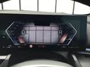 ５２３ｄ　ｘＤｒｉｖｅ　Ｍスポーツ　ＡＲ弊社試乗車　アルピンホワイト　コンフォートドライビングパッケージ　全周囲カメラ　衝突被害軽減ブレーキ　前車追従クルーズコントロール　ＡＲ画像ナビ　４ゾーンエアコン（66枚目）