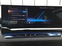 ５２３ｄ　ｘＤｒｉｖｅ　Ｍスポーツ　ＡＲ弊社試乗車　アルピンホワイト　コンフォートドライビングパッケージ　全周囲カメラ　衝突被害軽減ブレーキ　前車追従クルーズコントロール　ＡＲ画像ナビ　４ゾーンエアコン（69枚目）