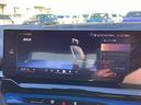 523d xDrive Mスポーツ 弊社レンタUP 禁煙車 認定中古車 ミネラルホワイト AサスペンションPIAステアリング(59枚目)