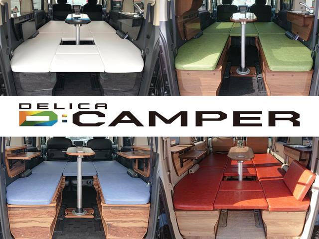 デリカD:5 G パワーパッケージ キャンピングカー バンコン Dキャンパー 4WD 新規架装 サブバッテリー シンク 走行充電 地デジ 左側パワースライドドア バックモニター(3枚目)